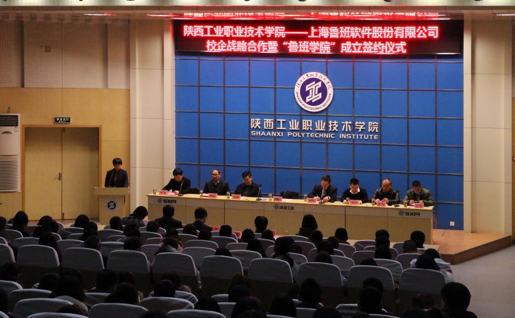 乐游棋牌与鲁班软件战略合作暨“鲁班学院”成立签约仪式举行