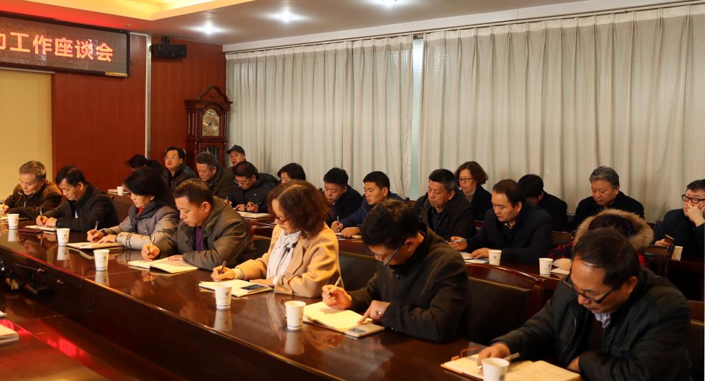 副院长梅创社、纪委书记康强和各处级单位党政负责同志参加会议