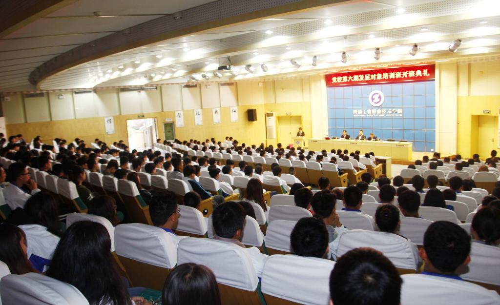 乐游棋牌党校第六期发展对象培训班隆重开班