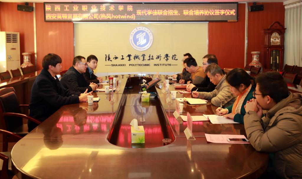 乐游棋牌与热风签订现代学徒联合招生培养协议