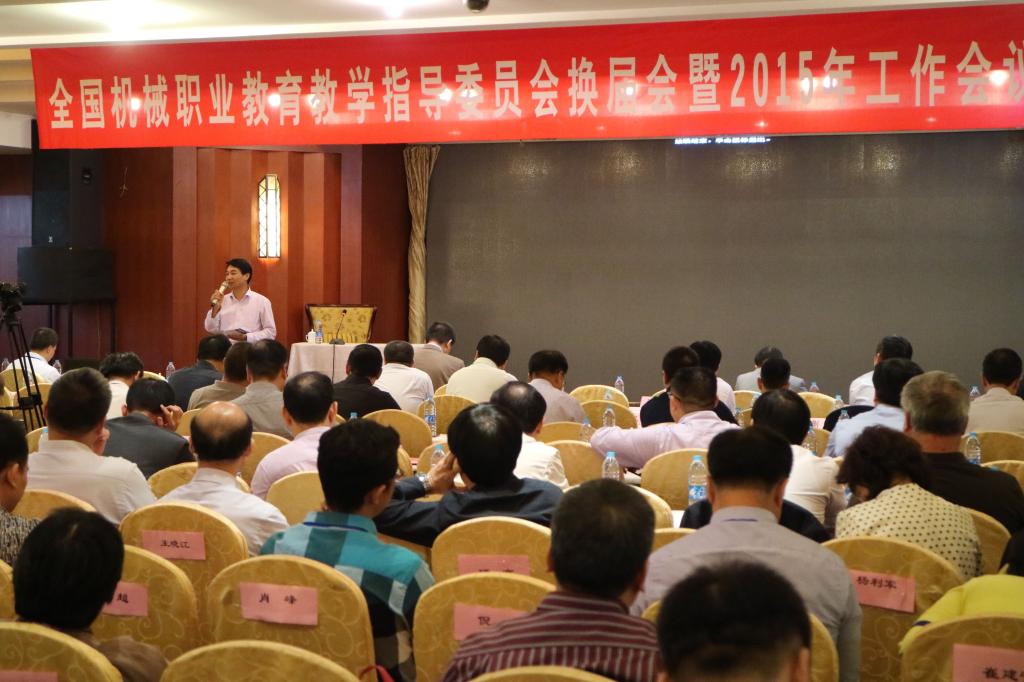 乐游棋牌党委书记崔岩主持了相关职业院校的专题交流