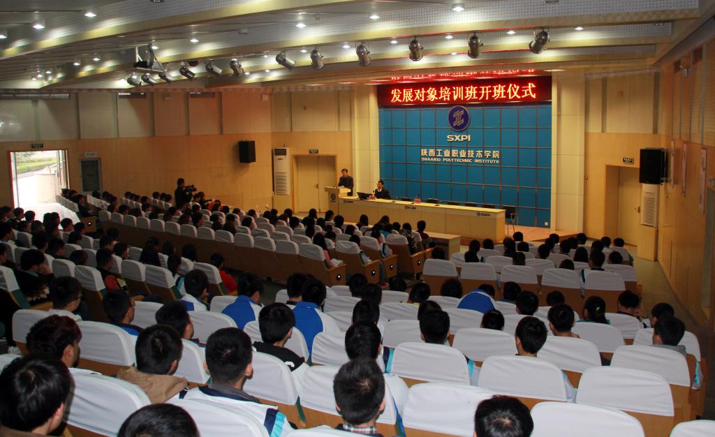 乐游棋牌党校举办第一期学生党员发展对象培训班开班典礼