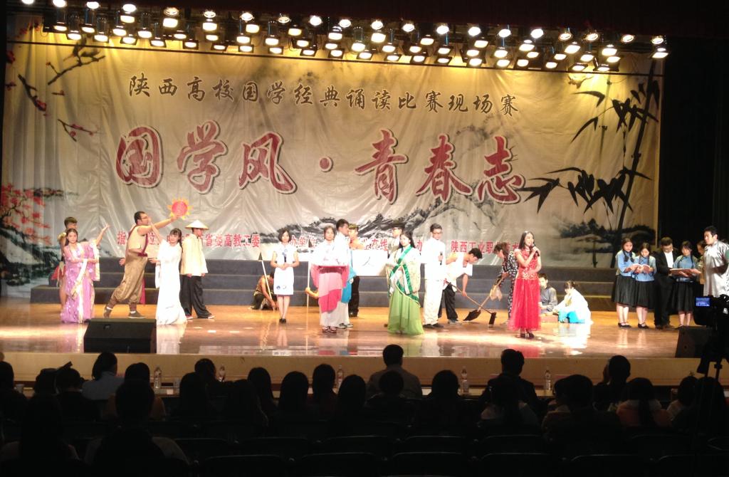 西安思源学院《中国记忆》