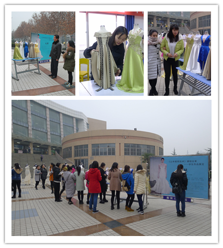 服装设计教改成果展示