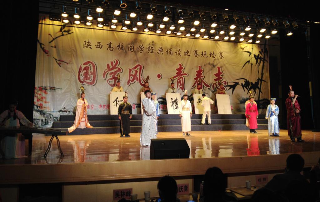 乐游棋牌《薪火传承》