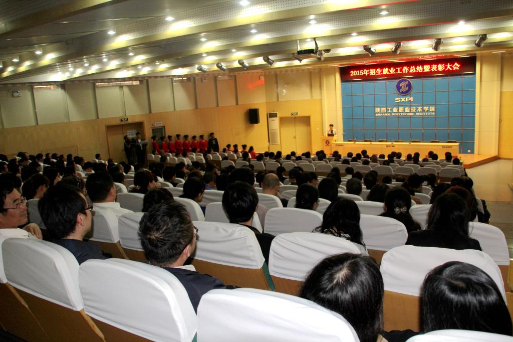 乐游棋牌召开招生就业总结会