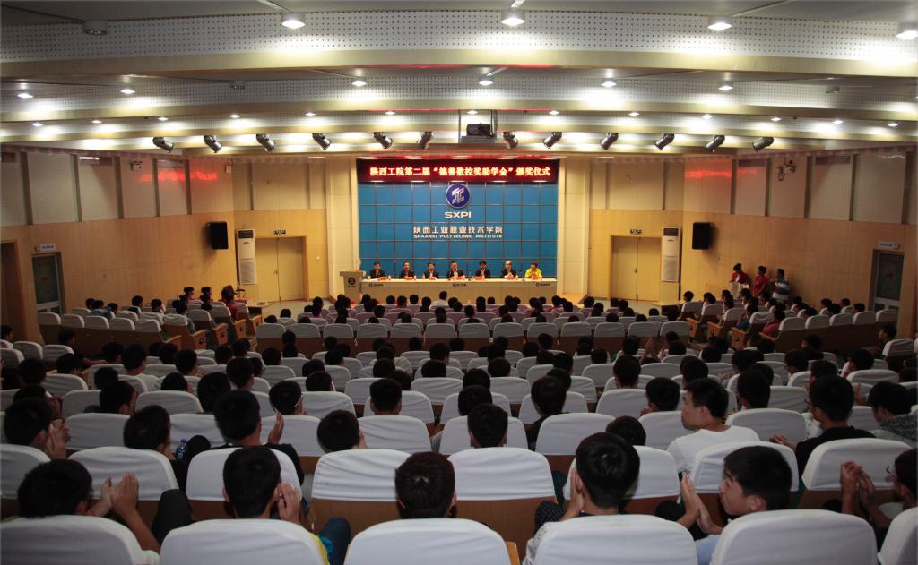 乐游棋牌举行德善数控奖学金颁奖仪式