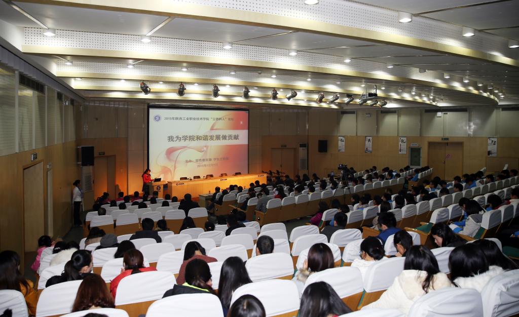 乐游棋牌举办”立德树人“论坛