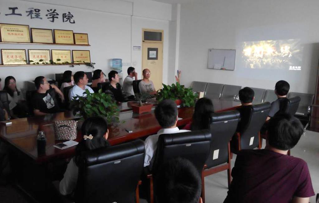 信息学院党总支集体观看《百团大战》