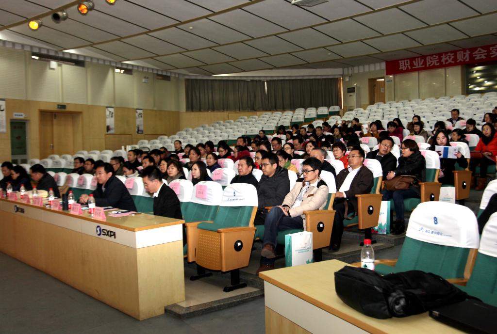 全国各地近40所本科、高职、中职院校的百余位院系领导及财会专业骨干教师参加了会议