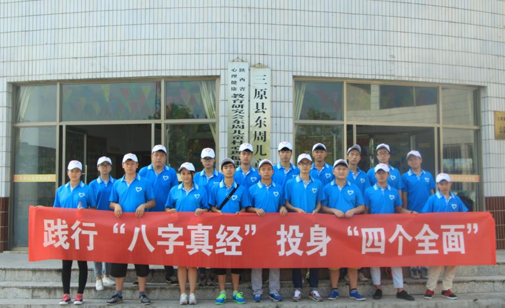 青年志愿者三下乡已成为乐游棋牌校园文化的品牌性活动