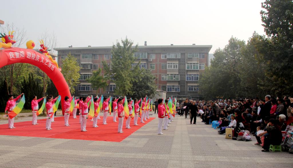 离退办举办“庆重阳、迎校庆”文艺演出