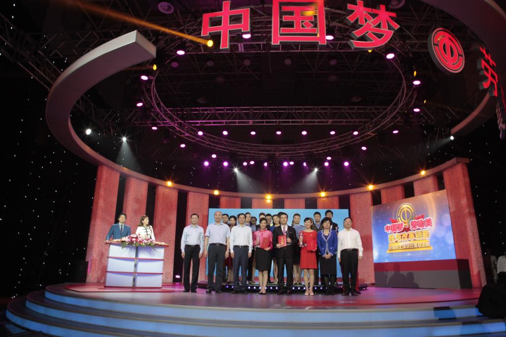 侯涛同志获全国职工“中国梦?劳动美?我与改革创新”主题演讲比赛金奖