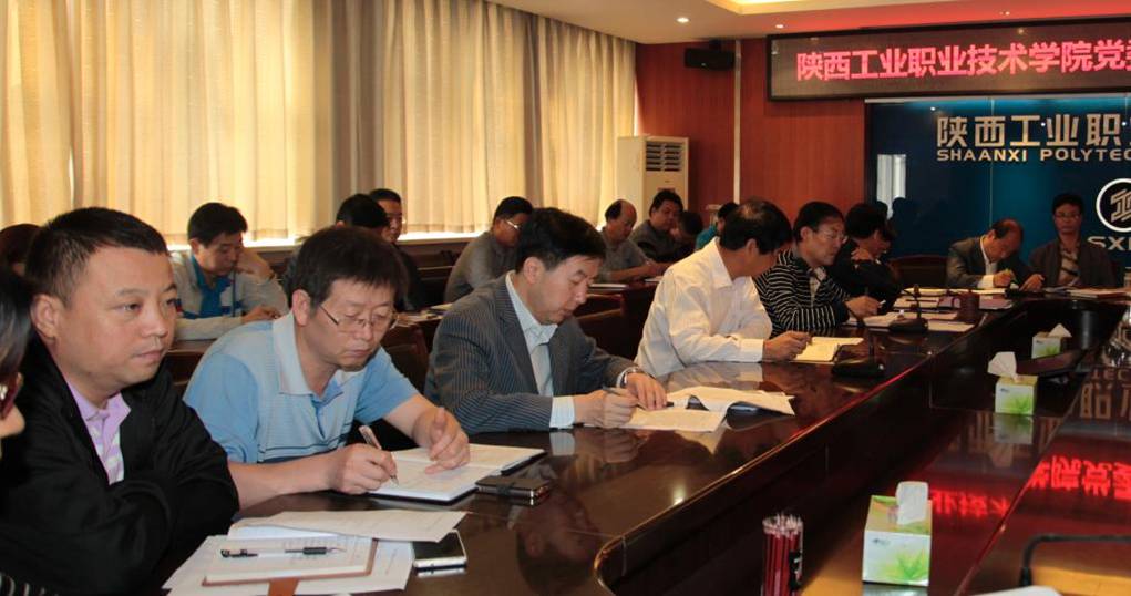 党委中心组成员、各部门负责同志40余人参加了集体学习