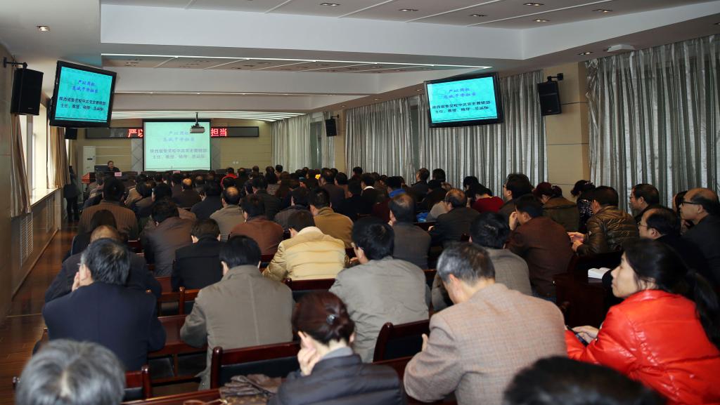 乐游棋牌召开“三严三实”专题教育报告会