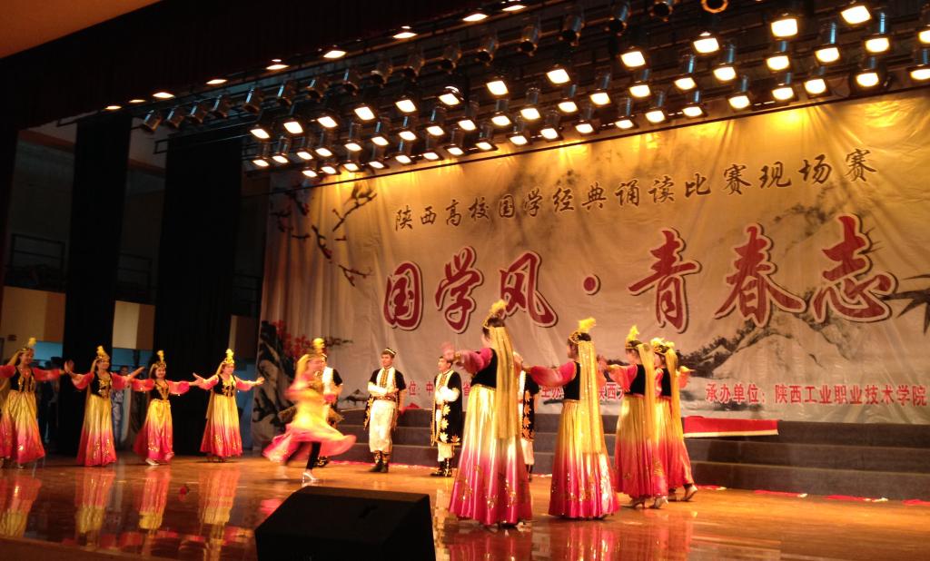 西安理工大学《沁园春.内地学子》