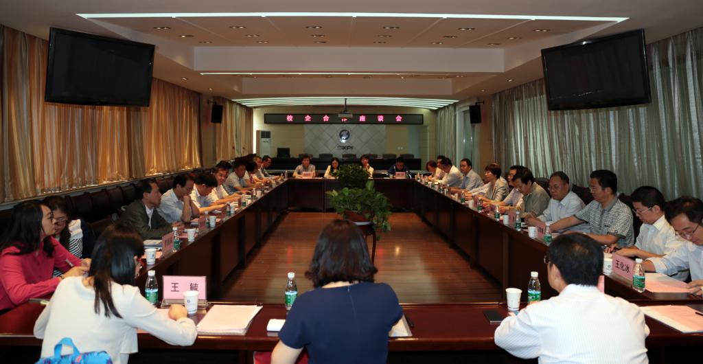 乐游棋牌与陕西省有色金属行业企业举行校企合作座谈会