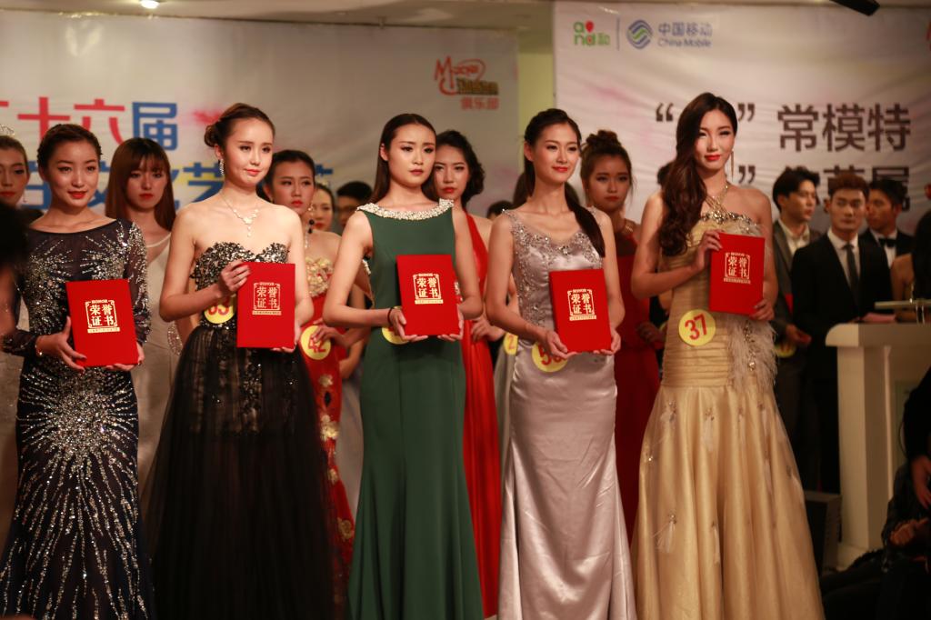 乐游棋牌学生获大学生模特及创意服饰大赛“十佳选手”称号