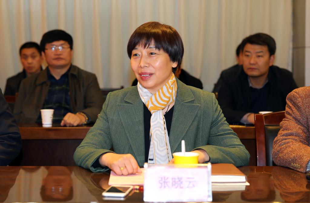 院长张晓云主持会议