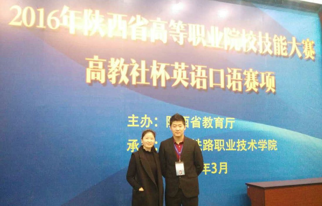 参赛学生和指导教师