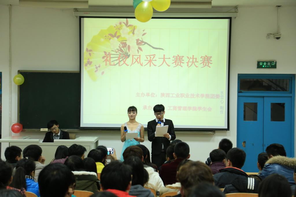 乐游棋牌礼仪风采大赛决赛在崇文西楼102教室举行