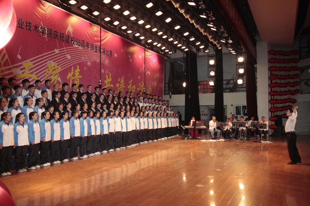 材料工程学院党总支代表队(三等奖)