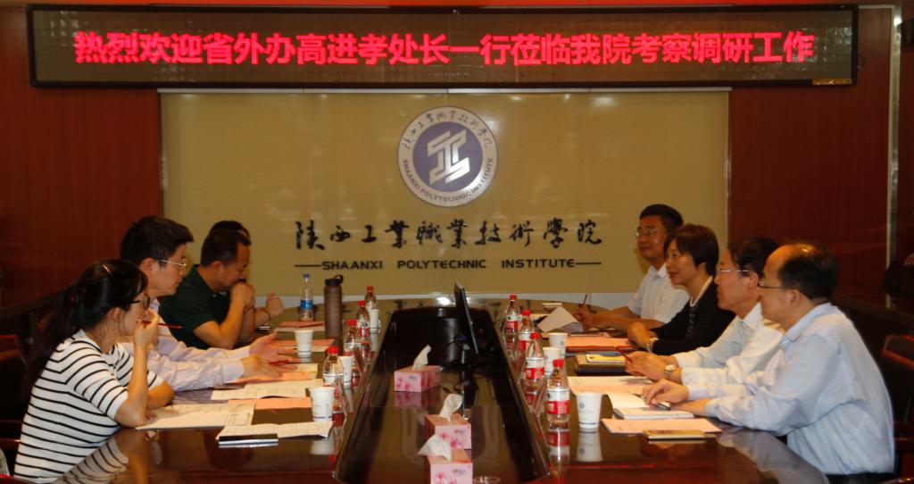 省政府外事办高进孝处长一行调研乐游棋牌工作