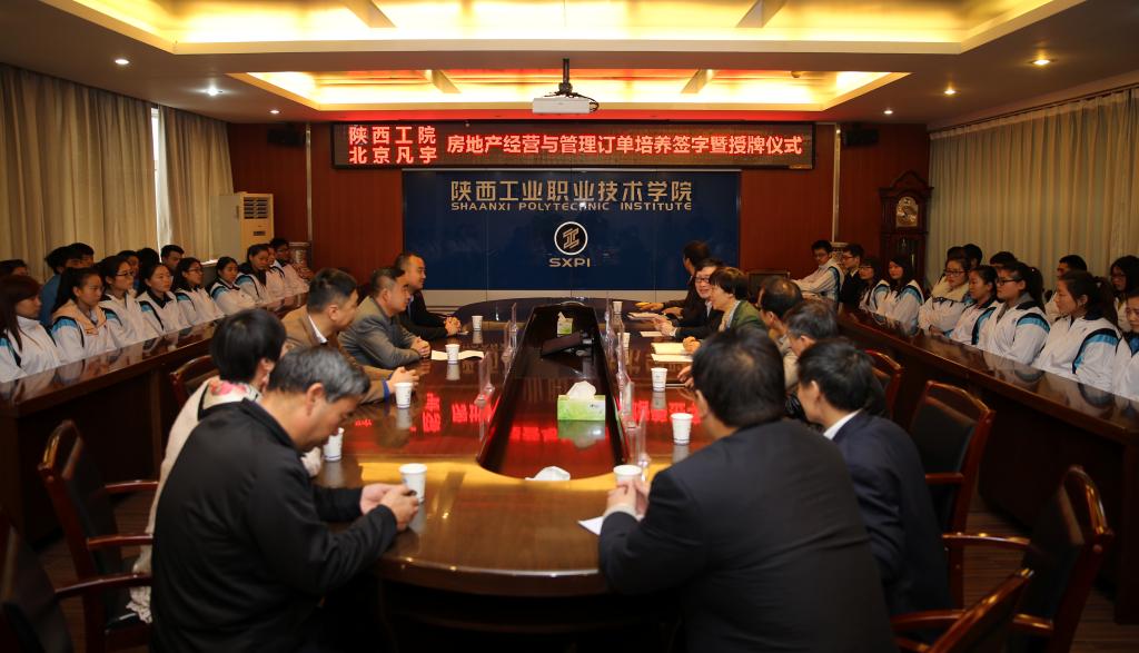 乐游棋牌与北京凡宇世纪房地产经纪有限公司联合开设订单班