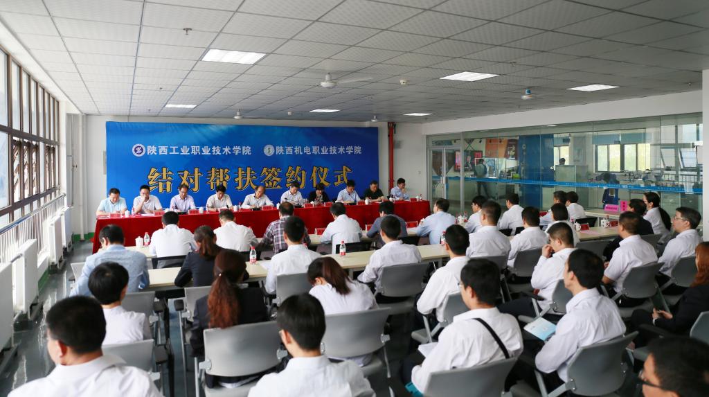 乐游棋牌结对帮扶陕西机电职业技术学院签约仪式
