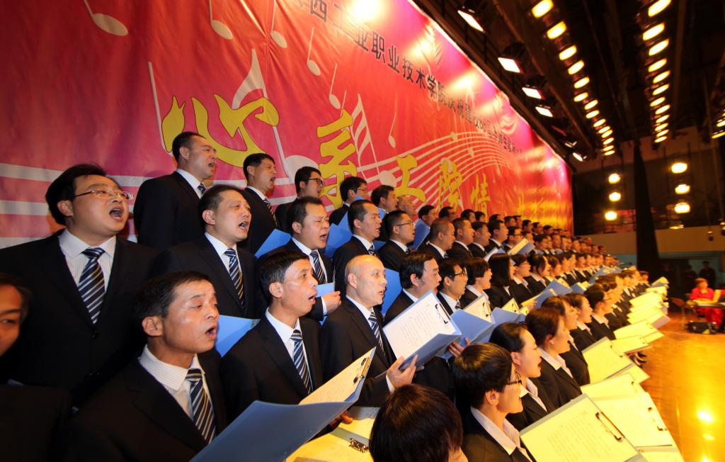 “心系工院情,共谱和谐曲”庆祝建校65周年师生歌咏比赛