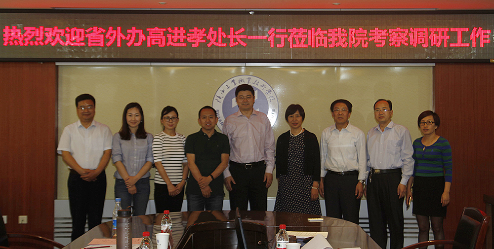 省政府外事办高进孝处长一行调研乐游棋牌工作