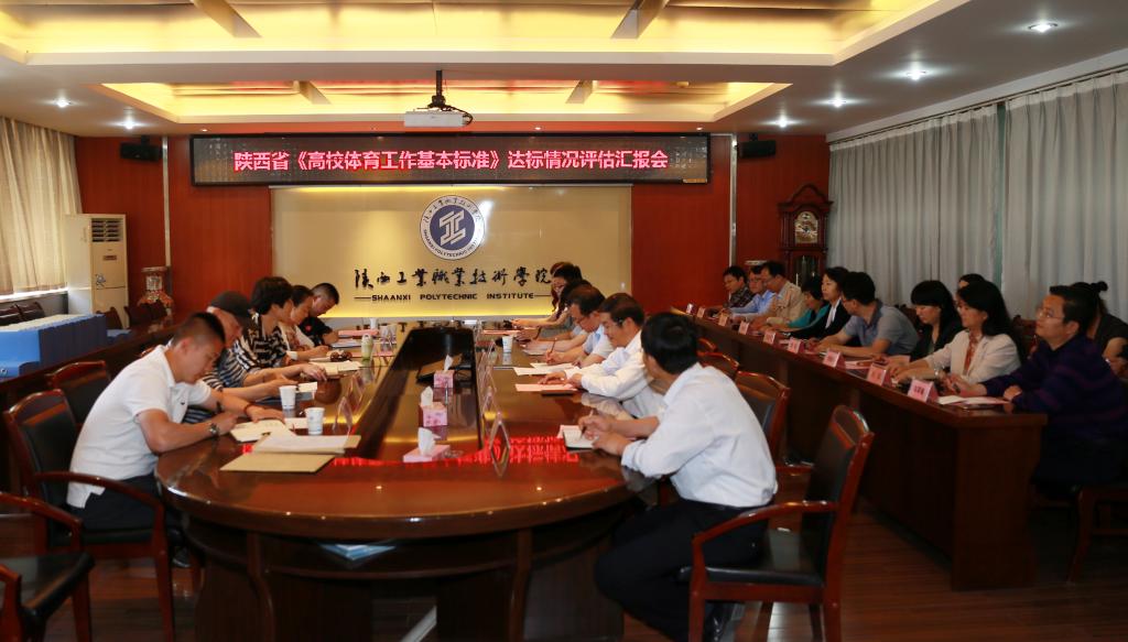 评估专家组向乐游棋牌反馈意见