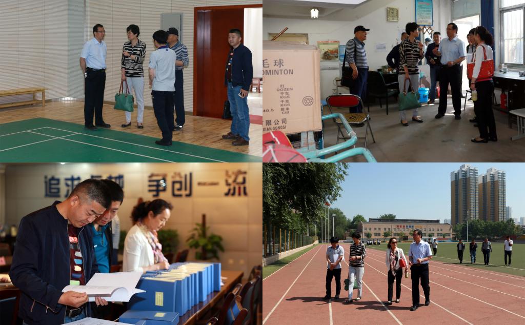 评估专家组实地考察乐游棋牌体育场地器材