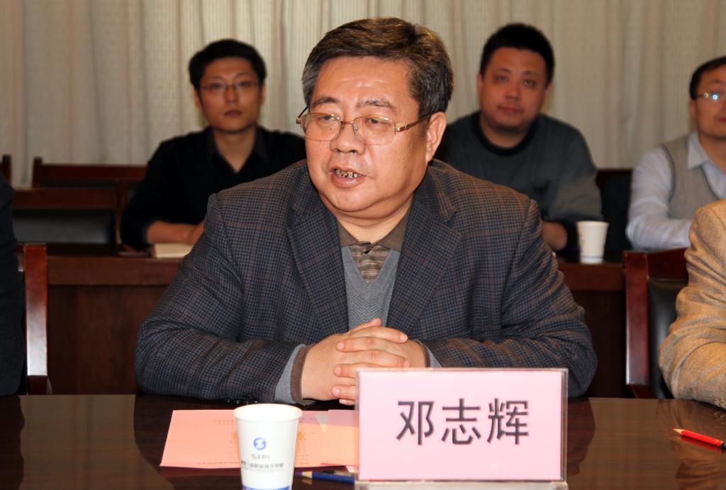 党委书记邓志辉致欢迎辞