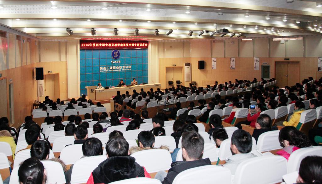 省职教学会2015年省级职业教育教学成果奖申报专题讲座会在乐游棋牌召开