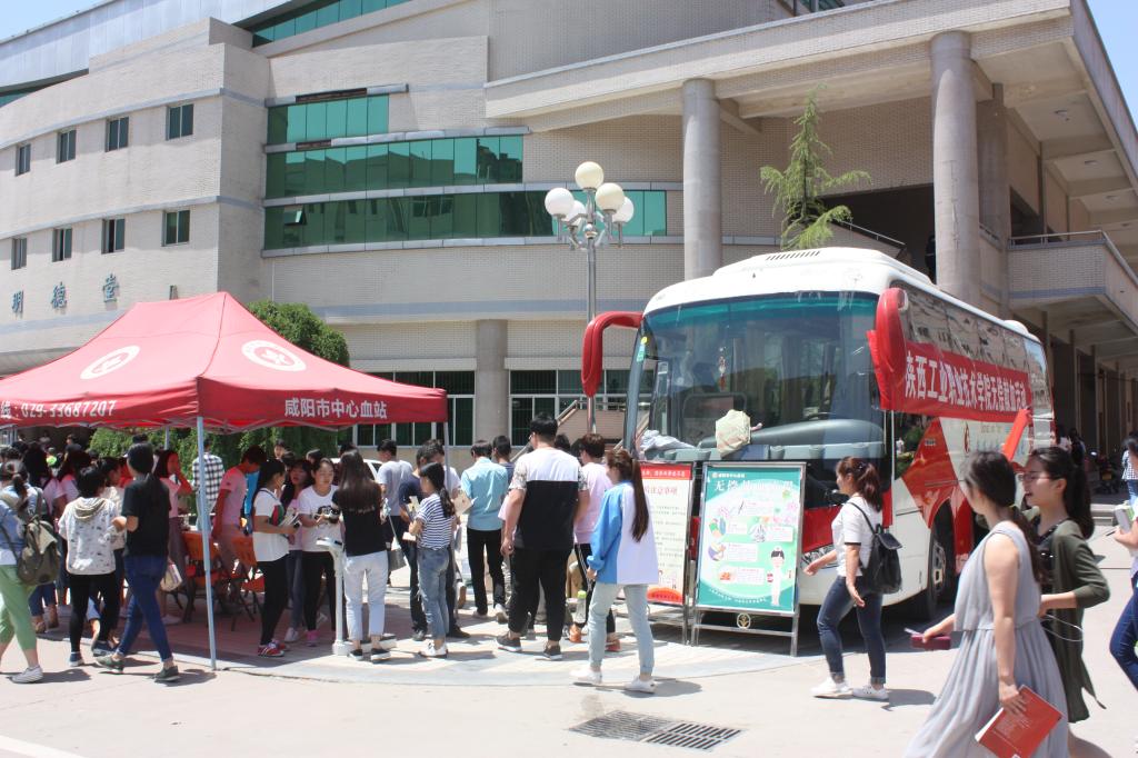 咸阳市中心血站与乐游棋牌联合开展了夏季无偿献血公益活动