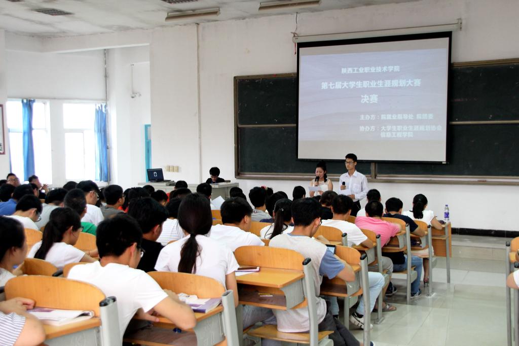 乐游棋牌举办第七届大学生职业生涯规划大赛