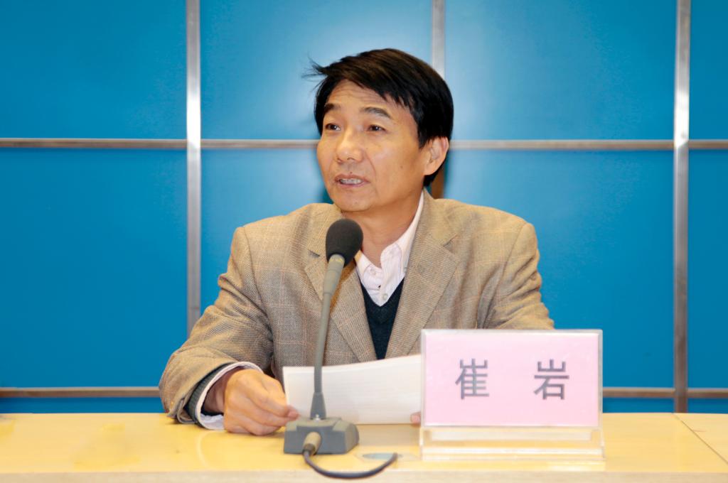 学会会长、乐游棋牌院长崔岩主持讲座并讲话