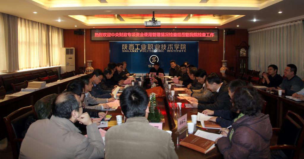 财政部 教育部央财专项资金使用情况检查组莅临乐游棋牌检查工作