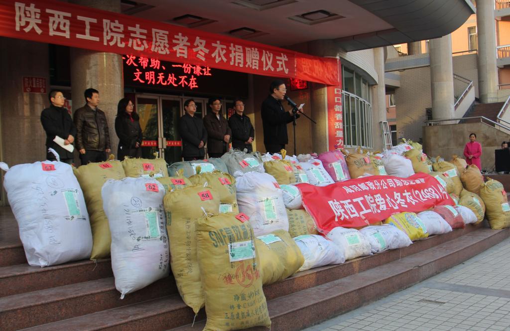 共青团咸阳市委、陕西省邮政公司咸阳市分公司、乐游棋牌相关领导出席了开幕式