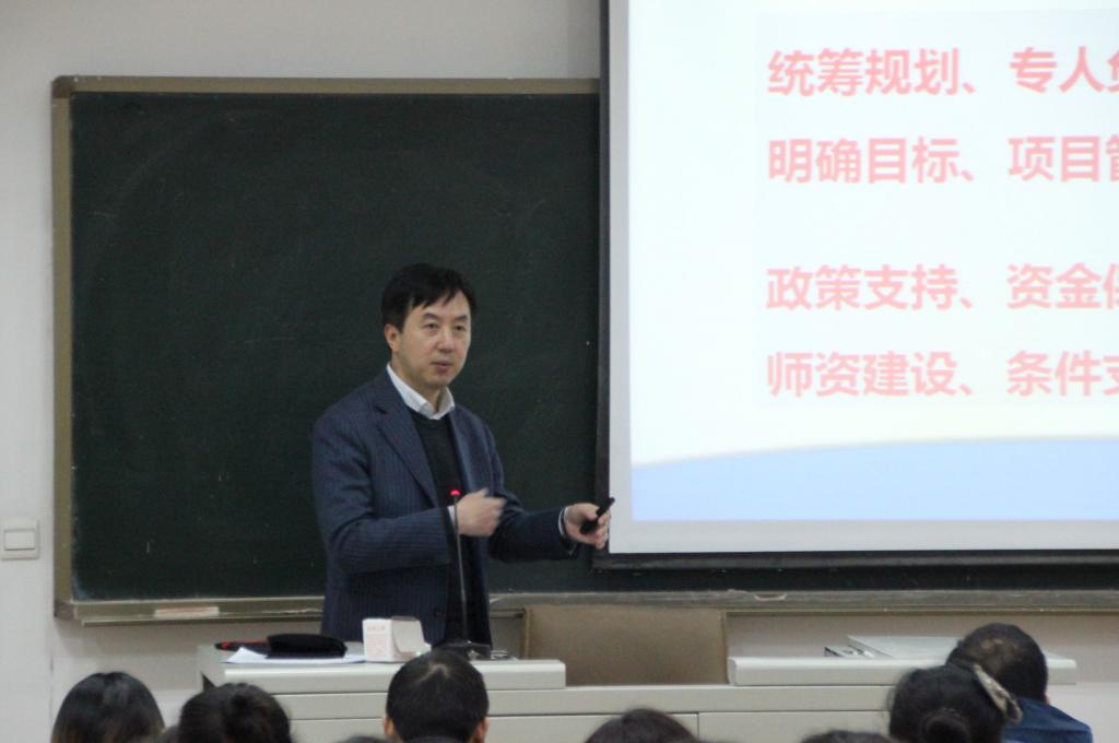 王津副院长乐游棋牌教师教师进行教改培训