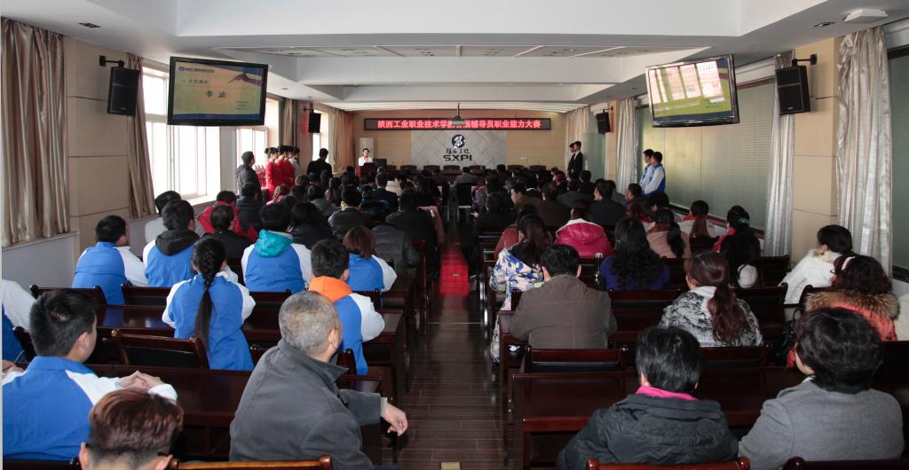 乐游棋牌首届辅导员职业能力大赛决赛举行