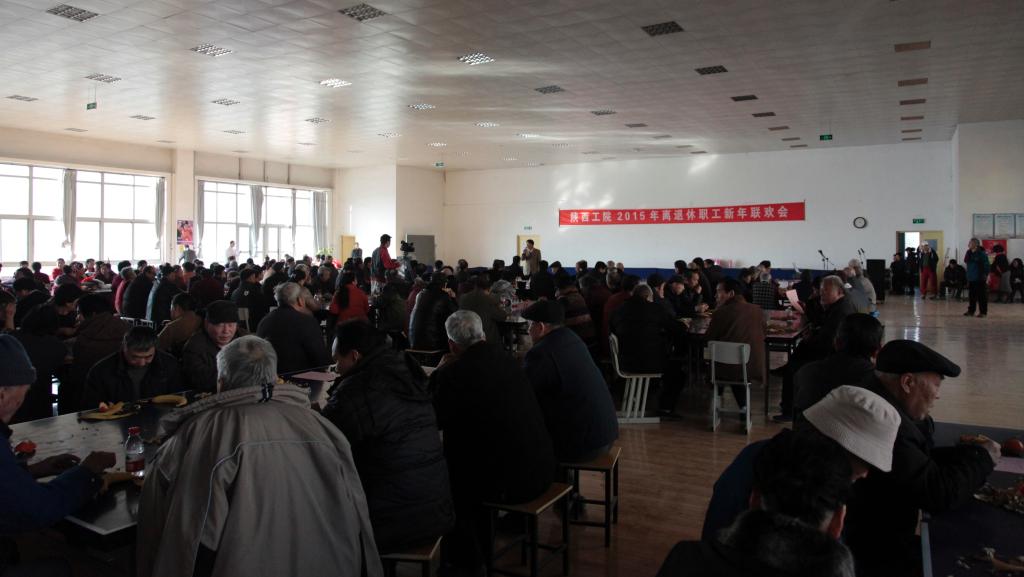 乐游棋牌举办2015年离退休教职工新年联欢会