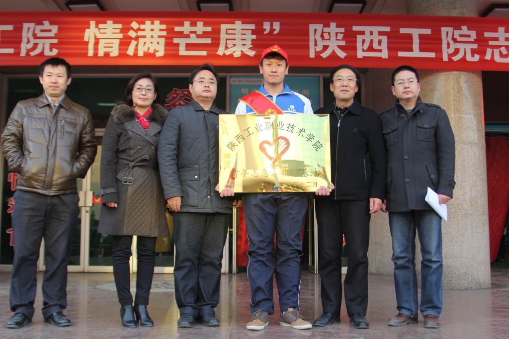 共青团咸阳市委副书记罗曦为乐游棋牌志愿者服务基地授牌