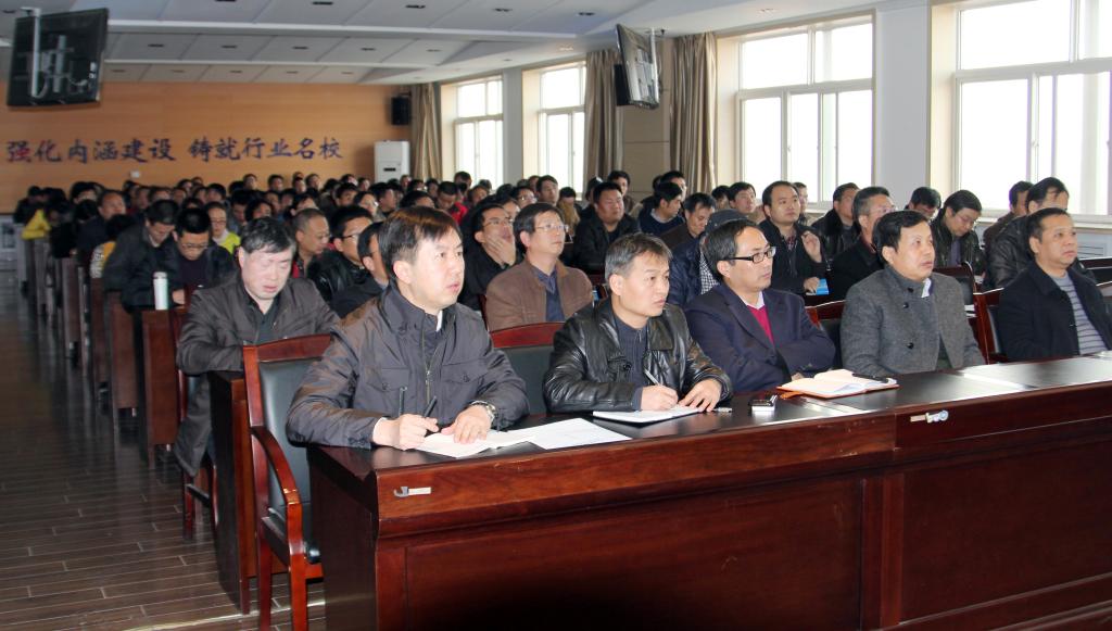 全院教学系统副科级以上干部、各教研室主任及学生工作人员参加会议
