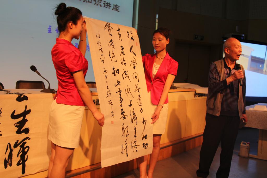 王颖哲老师寄语同学们