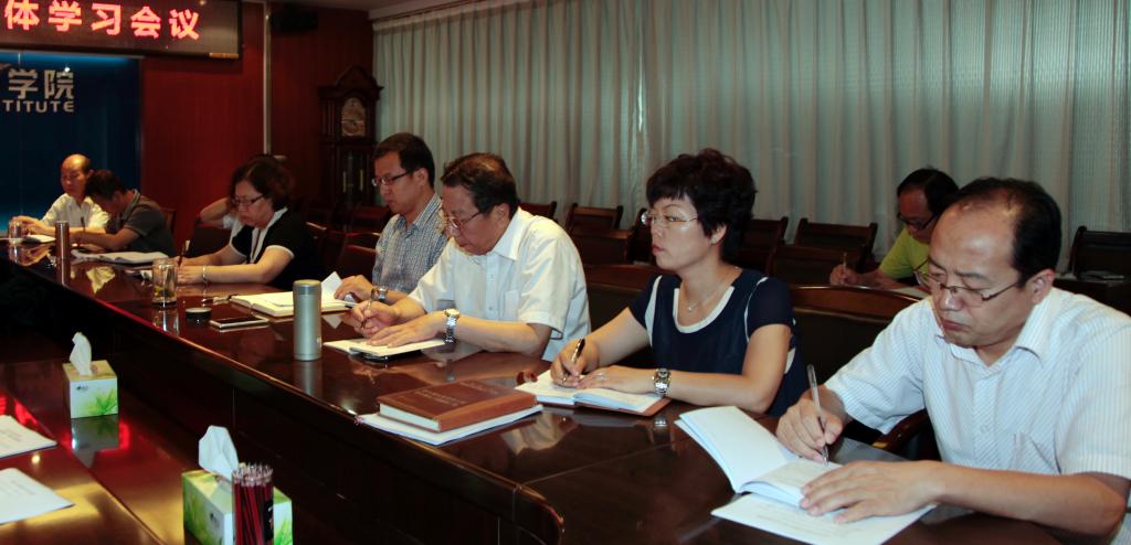 党委中心组成员参加了集体学习