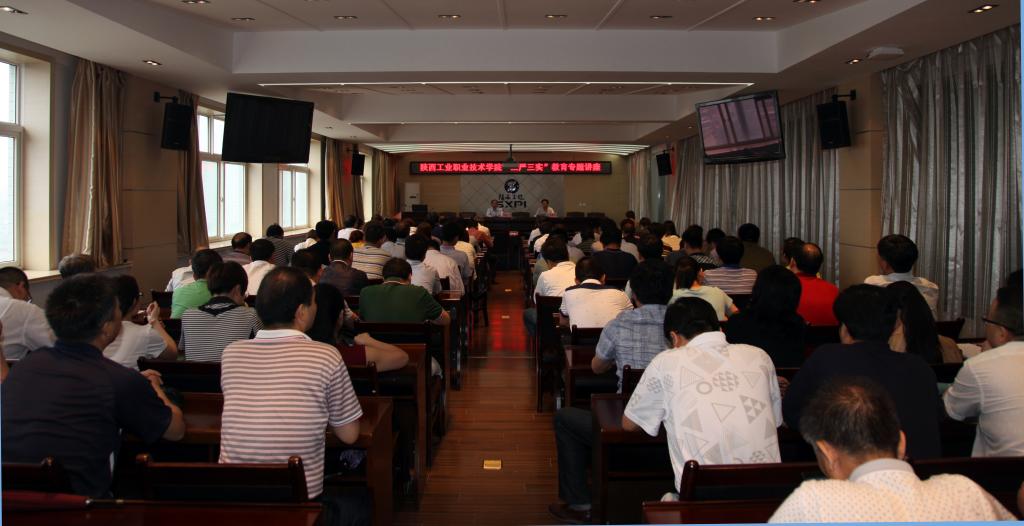 省委党校段鹏飞教授为乐游棋牌科级干部做“三严三实”专题教育报告