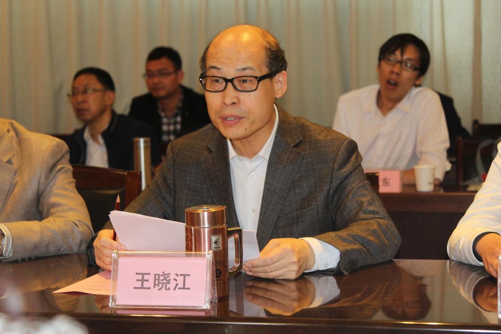 副院级调研员王晓江主持会议