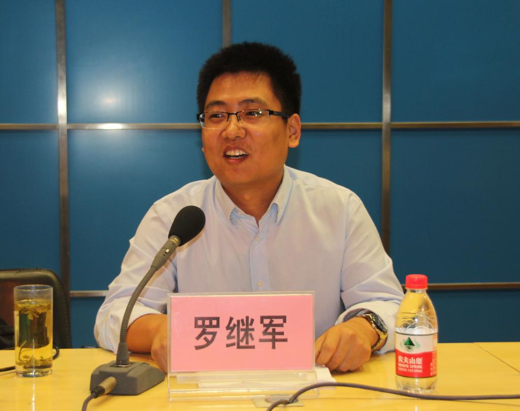教育厅高教处干事罗继军讲话